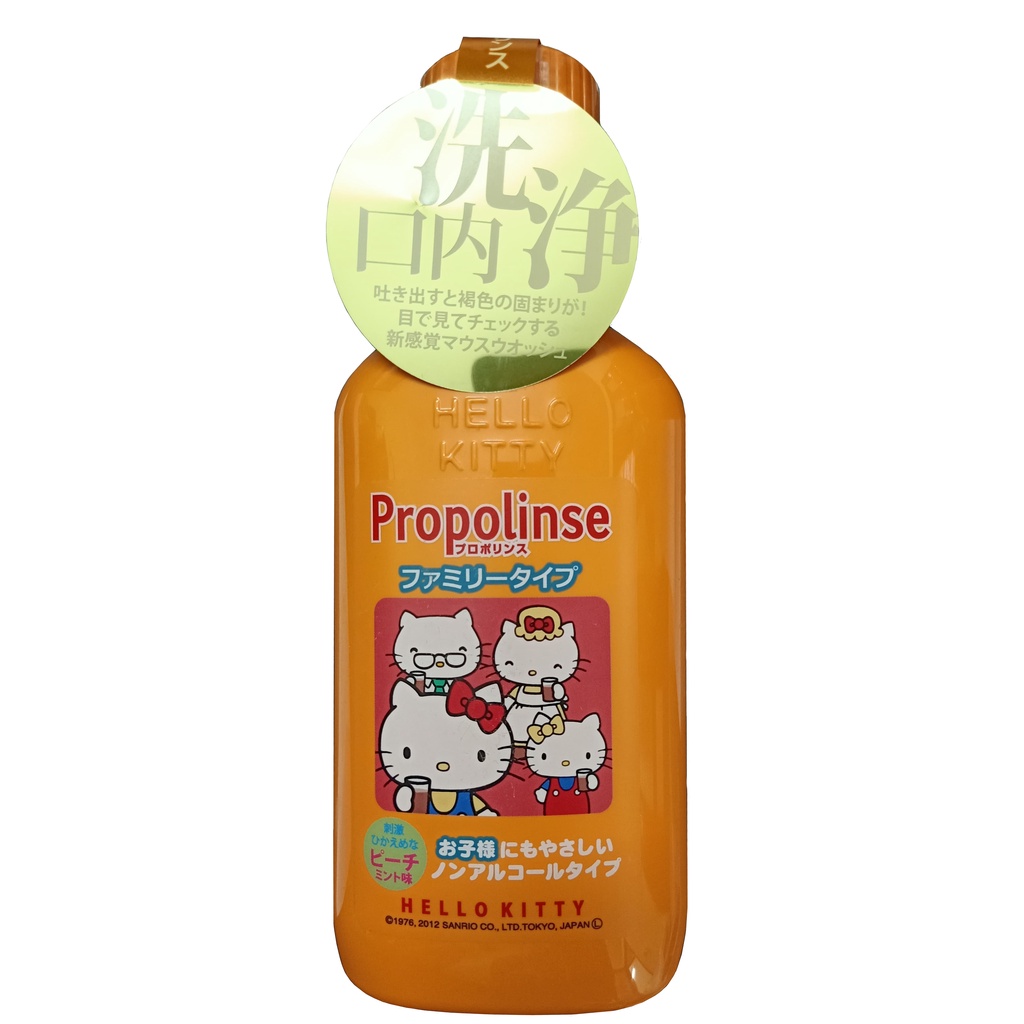 Propolinse Hello Kitty Mouthwash For Japanese Children Shopee Malaysia