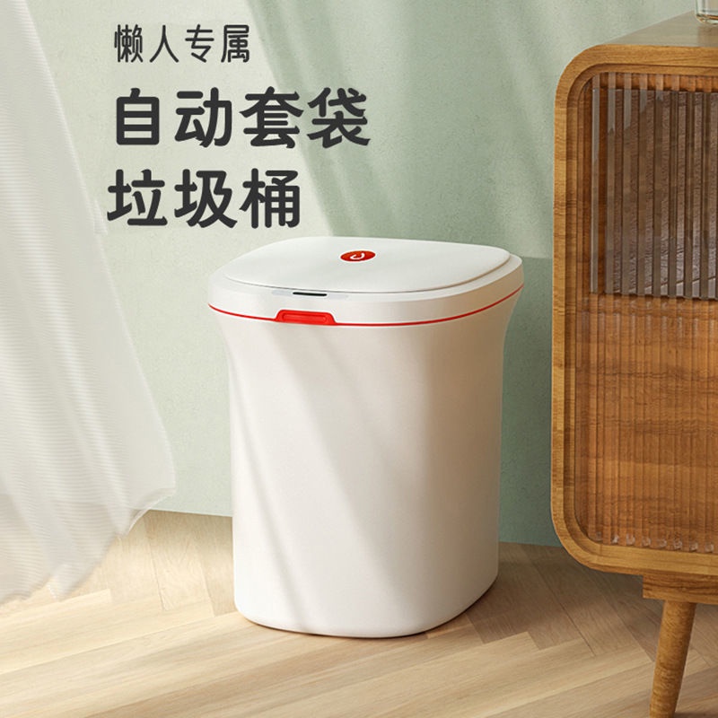 Yipin Yijie intelligent induction open cover garbage can living room ki ...