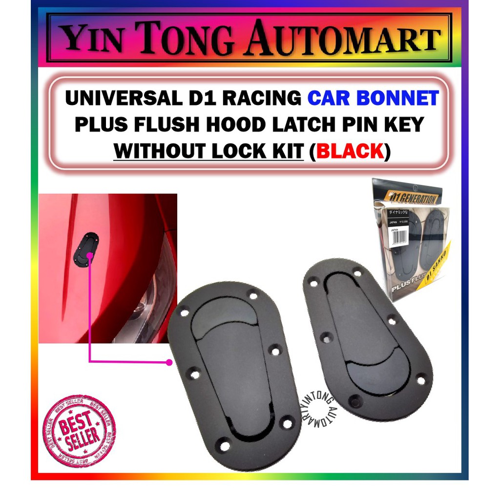 A Set of Carbon Fiber Racing Car Bonnet Plus Flush Mount Hood Latch Steel  Pin Locking Kit