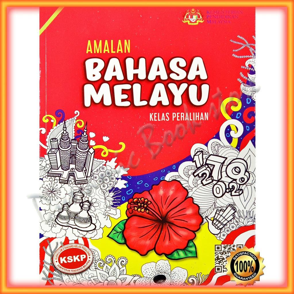 Buku Teks : Amalan Bahasa Melayu Kelas Peralihan | Shopee Malaysia