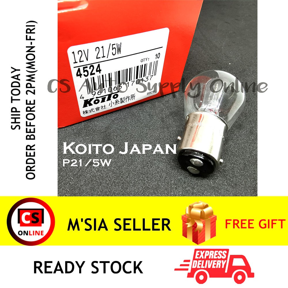 CS 1pc x KOITO Japan 12V P21/5W 1157 Parking Brake Bulb 1016 Dual ...