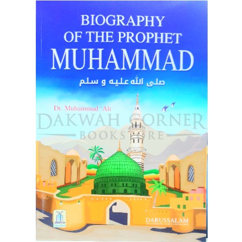 biography of muhammad saw