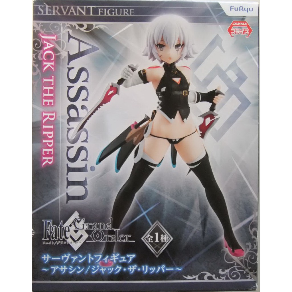 【未開封・箱破れ有】FGO Assassin/Jack the Ripper Fate Grand Order FGO Arcade Card Assassin Jack the Ripper