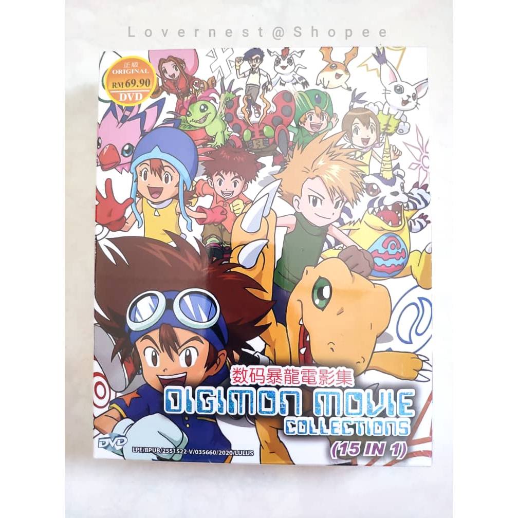 Anime DVD Digimon Movie Collections 15 In 1 数码暴龙电影集| Shopee