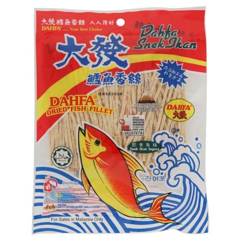 Dahfa Fish Fillets (120g) | Shopee Malaysia