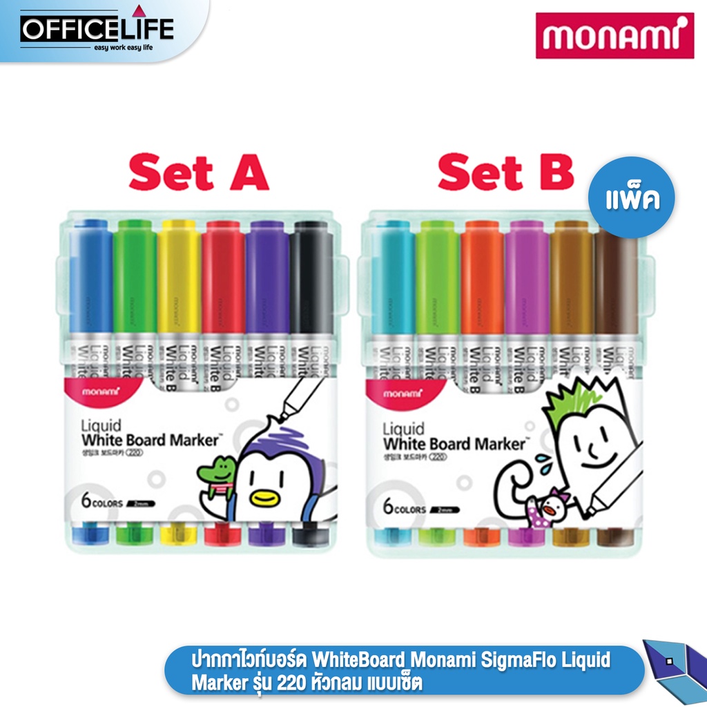 WhiteBoard Monami SigmaFlo Liquid Marker 220 Round Tip Gray Handle Set
