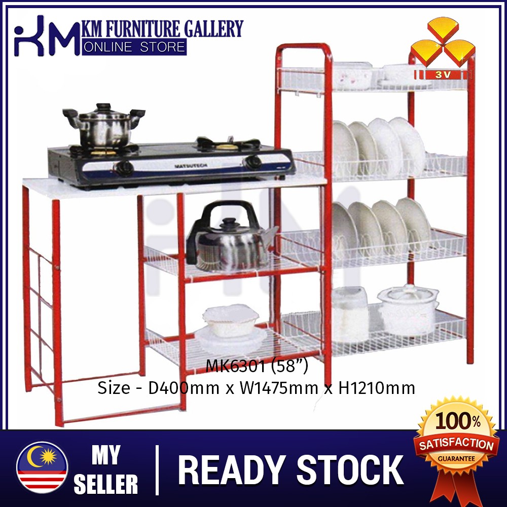 KM Furni 3V Epoxy Metal Stove Rack With 4 Tiers Dishes Rack (MK6301 ...