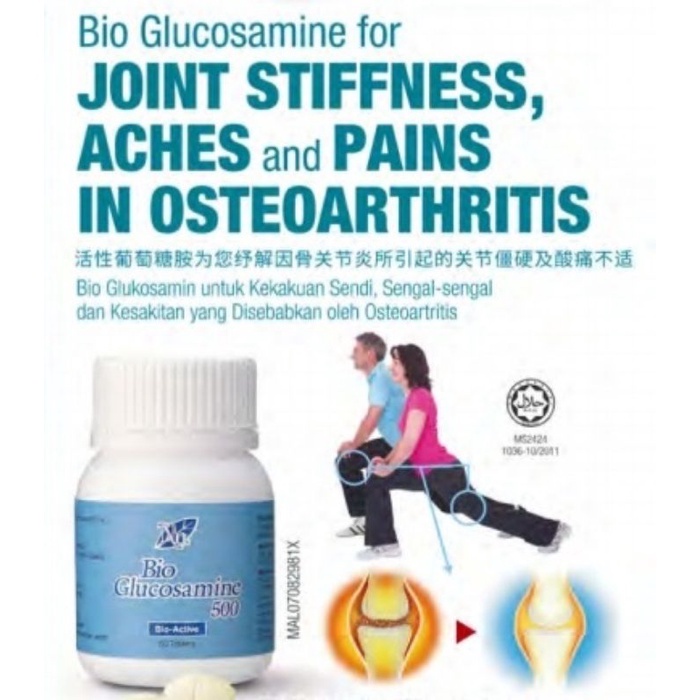 COSWAYNn Bio Glucosamine 500 ( Support healthy joints and relieve