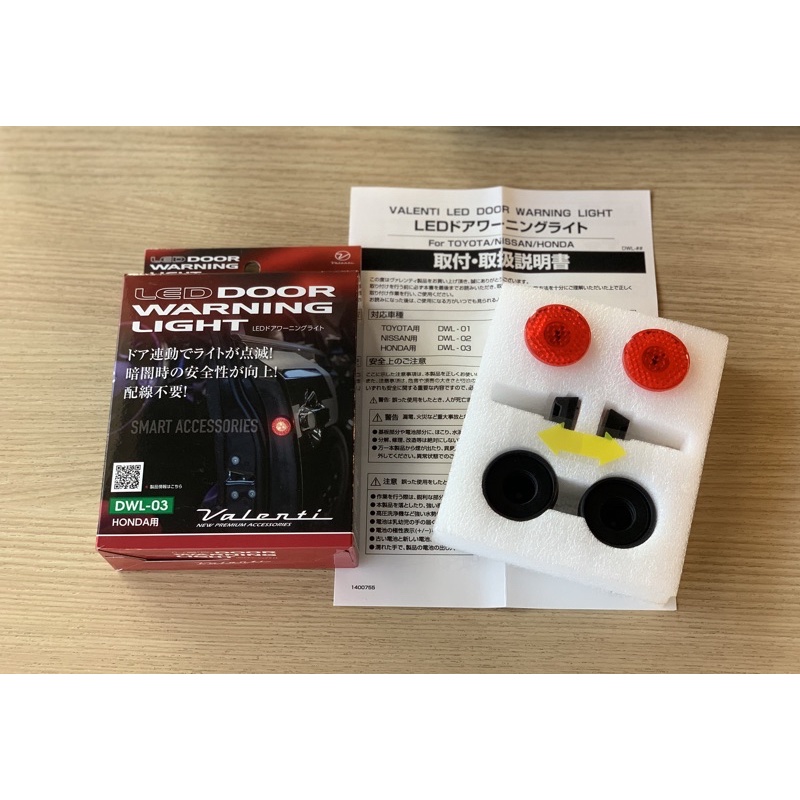 Valenti LED Door Warning Light DWL-03 Honda | Shopee Malaysia