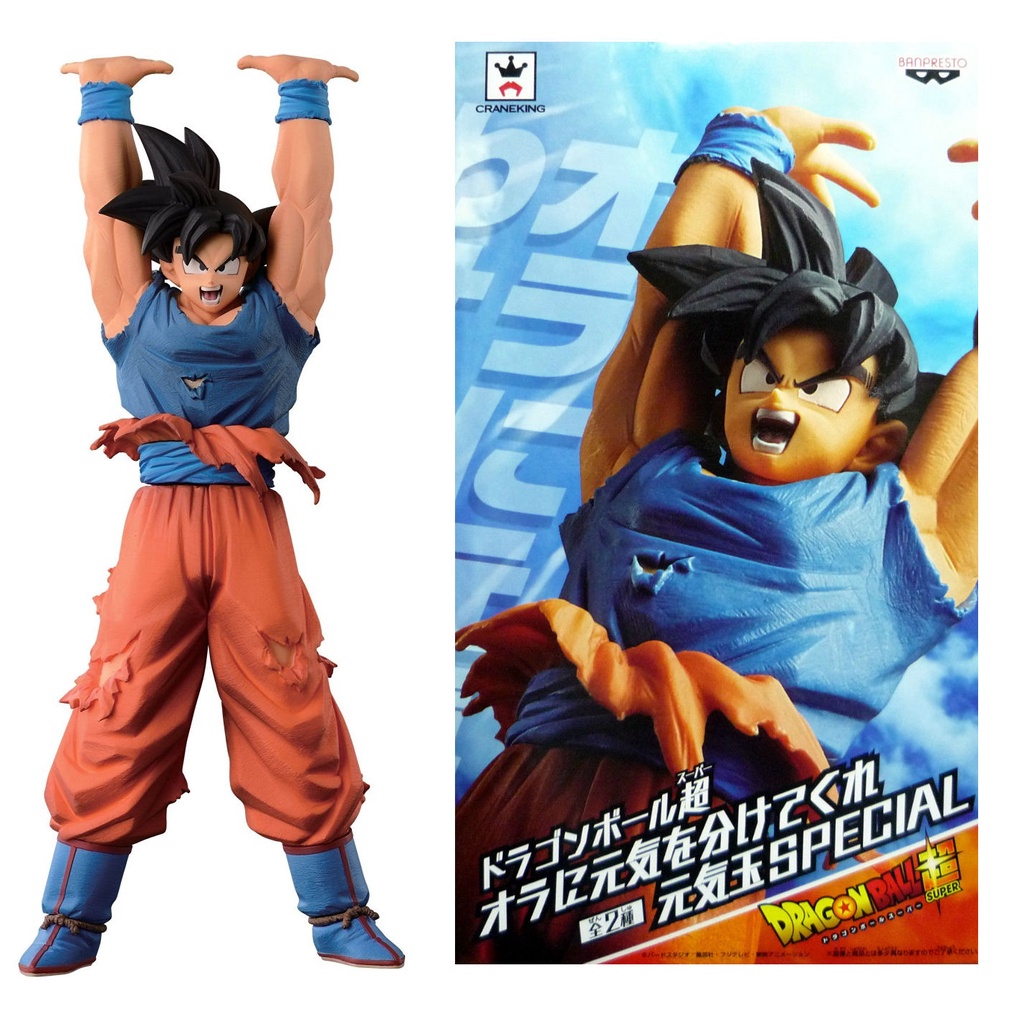 Goku spirit deals bomb action figure