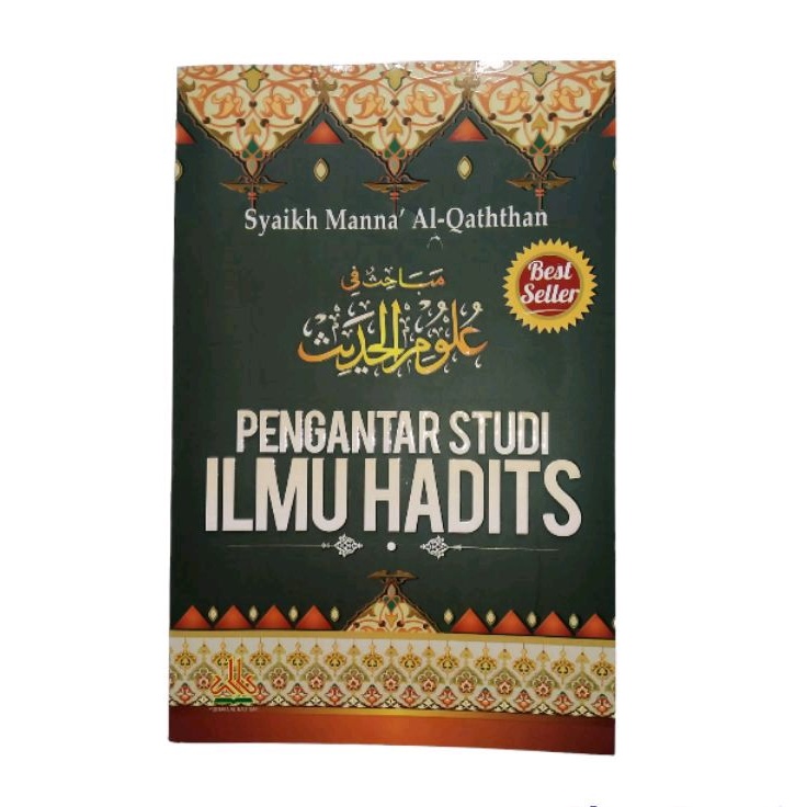 Introduction To Hadith Science Study Shopee Malaysia
