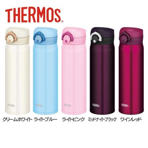 Thermos jnl best sale