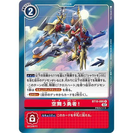 Bt10 - Digimon Card - Bt10-095 Hero of the Skies! | Shopee Malaysia