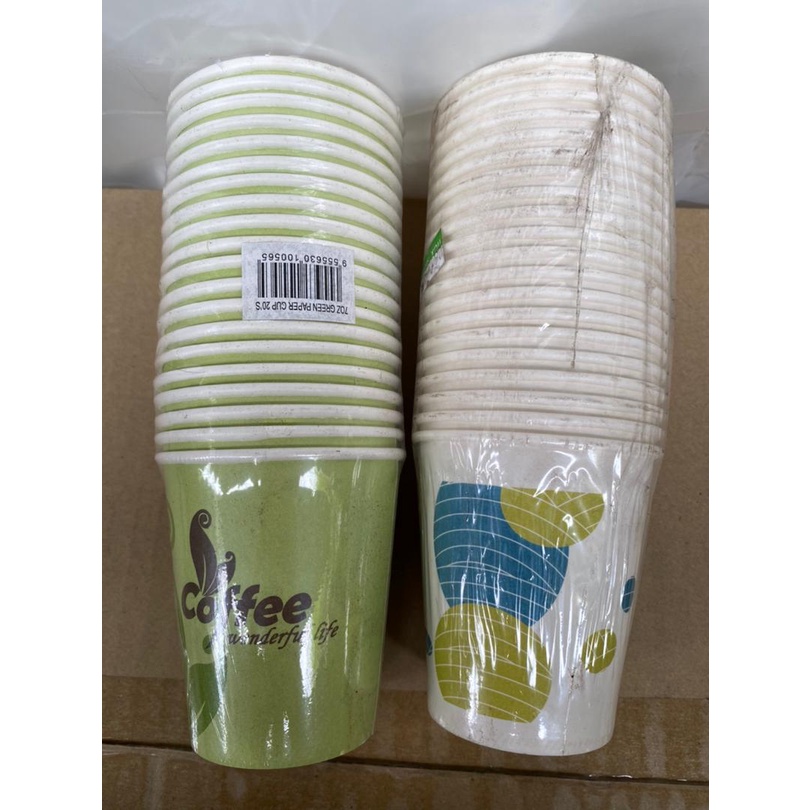 50pcs 20pcs Paper Cup 6oz 7oz 8oz 12oz Disposable Paper Drinking Cup ...