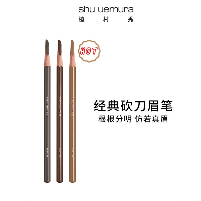 Japan Brow Pencil Hard Formula Eyebrow Pencil 4g Shopee Malaysia