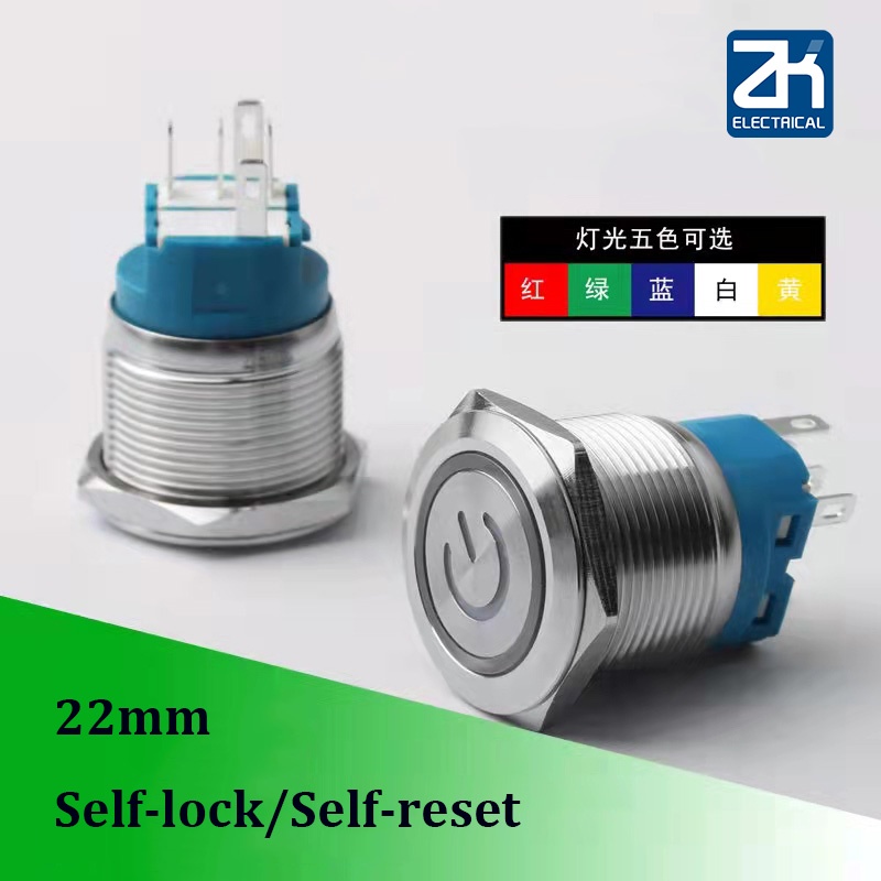 22mm Metal Push Buttons Switch 12v PC on off Power Start Stop for Car ...