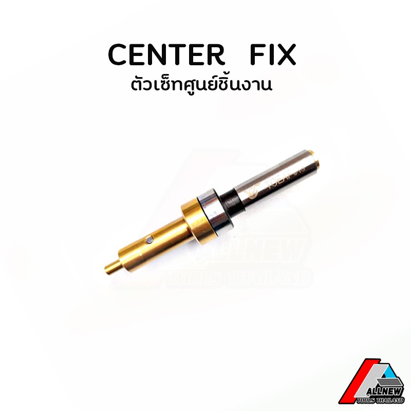 Center Fix Centerpiece Set | Shopee Malaysia