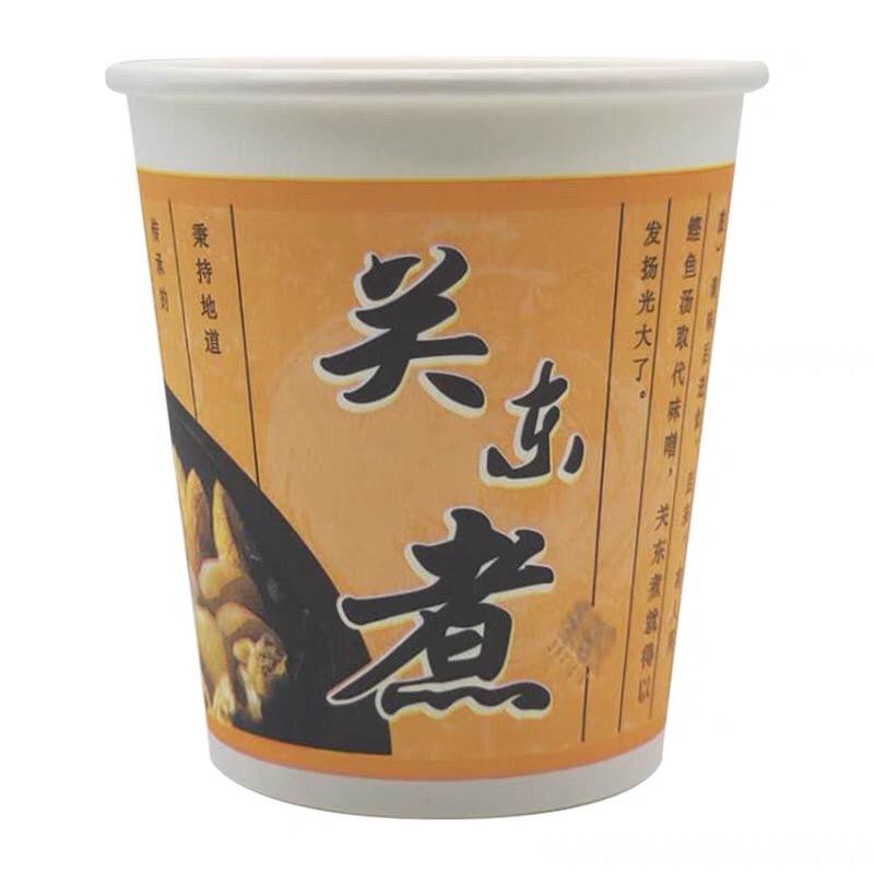 Paper bowl/ disposable cup/ Paper Cup/ steamboat soup oden salad bowl ...
