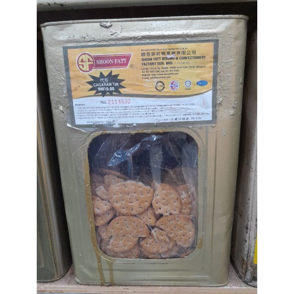 [biskut Timbang] Big Oatmeal Biscuits Biskut Oatmeal Besar 500gm Shopee Malaysia