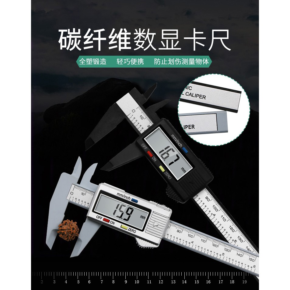 MKR Electronic Digital Vernier Caliper 0150mm Ruler Stainless Steel/Plastic Measurement Tools