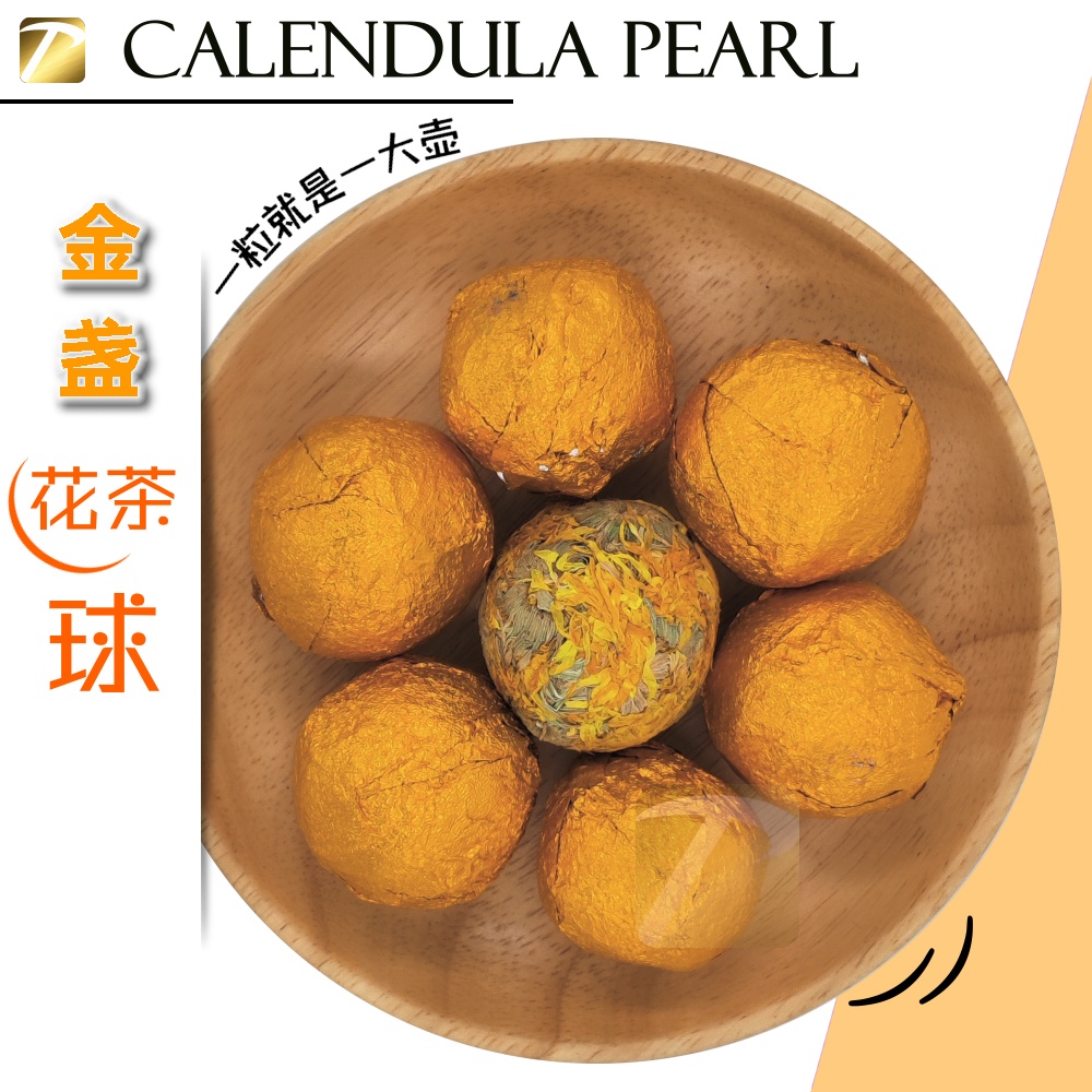 Calendula Pearl 金盏花球 Bunga Calendula | Calendula 金盏花 Flower Ball 花茶球 ...