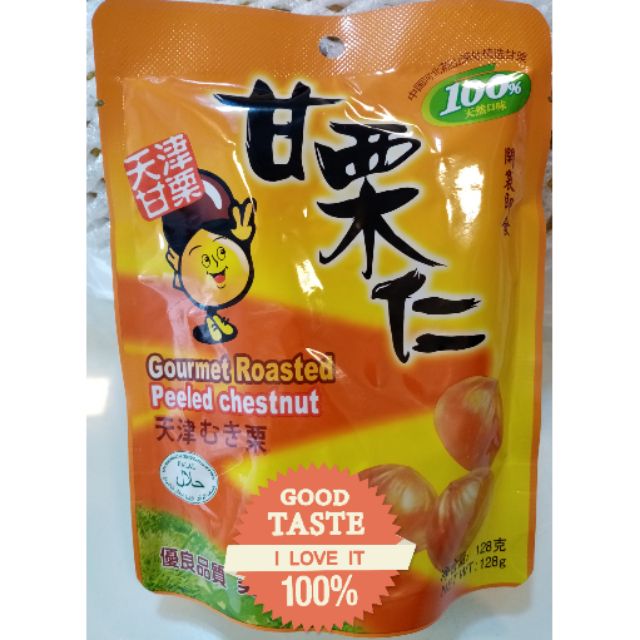 Halal Gourment Roasted Peeled Chestnut (128g) | Shopee Malaysia