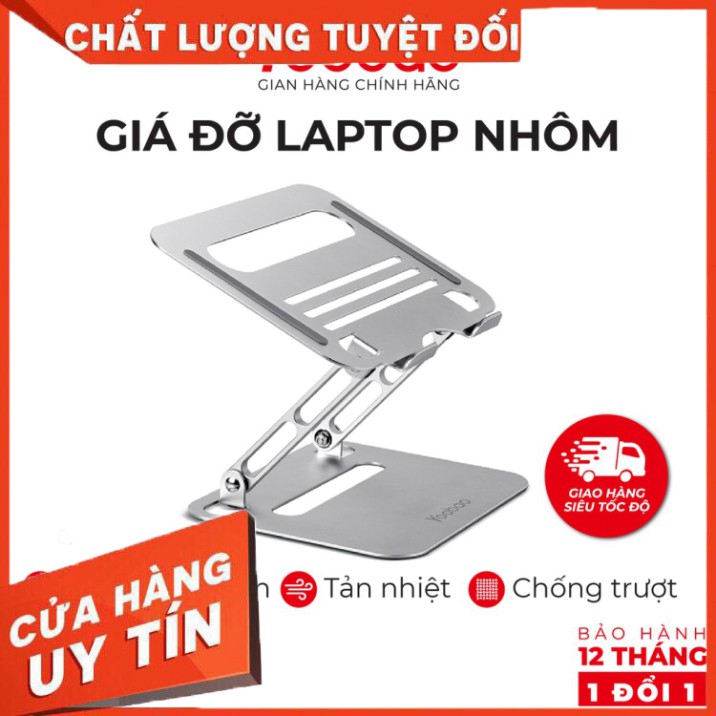 Yoobao aluminum laptop stand PB03 with height adjustment/making cooler