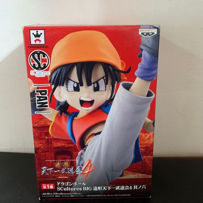 bandai-banpresto-dragon-ball-