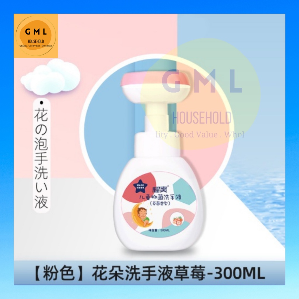 GMLH 300ml Strawberry Peach Flower Foam Hand Wash Bottle Natural Hand
