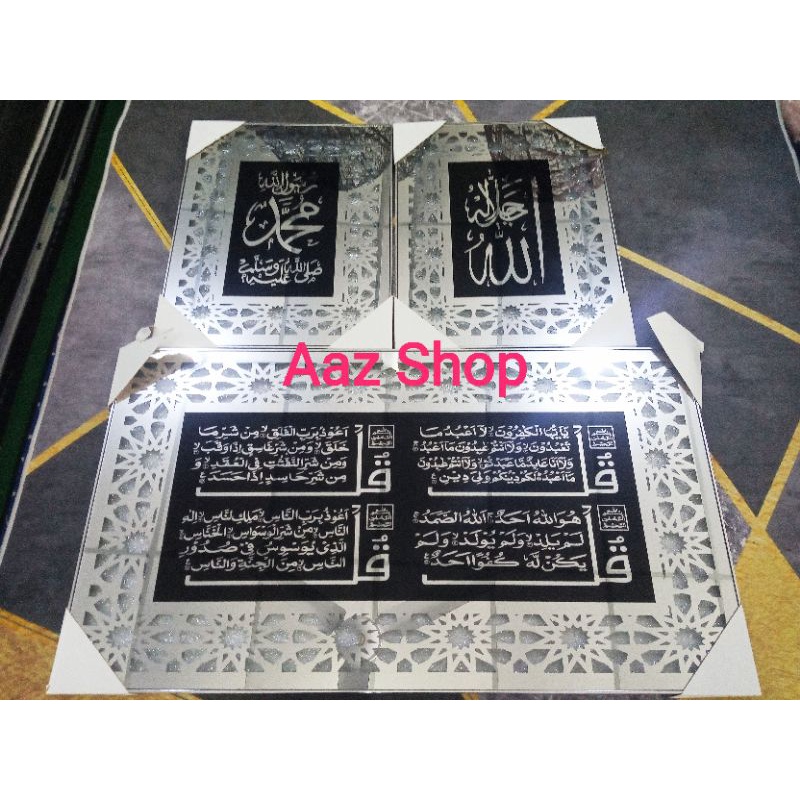 💥FRAME 3in1 DIAMOND CRUSH BIG SIZE AYAT ALQURAN/KALIMAH MEWAH | Shopee ...