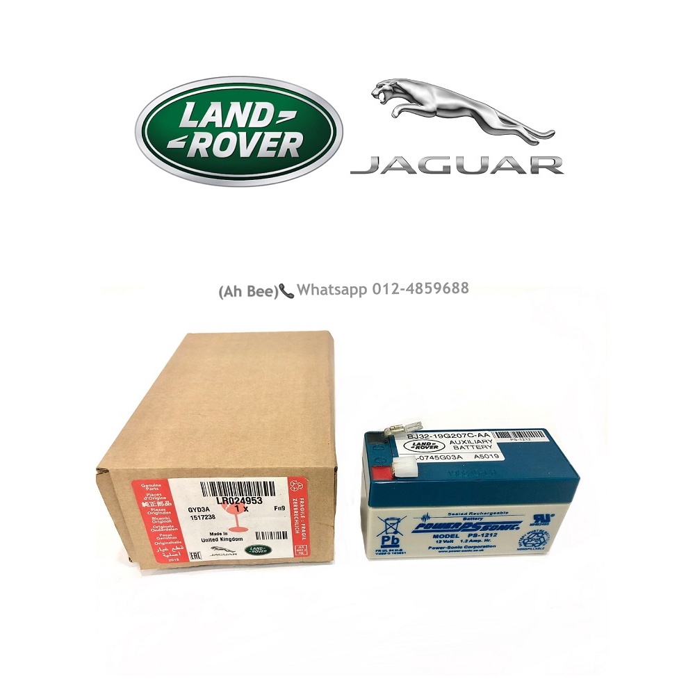 RANGE ROVER EVOQUE GEAR KNOB AUXILIARY BATTERY ORIGINAL 100 Shopee