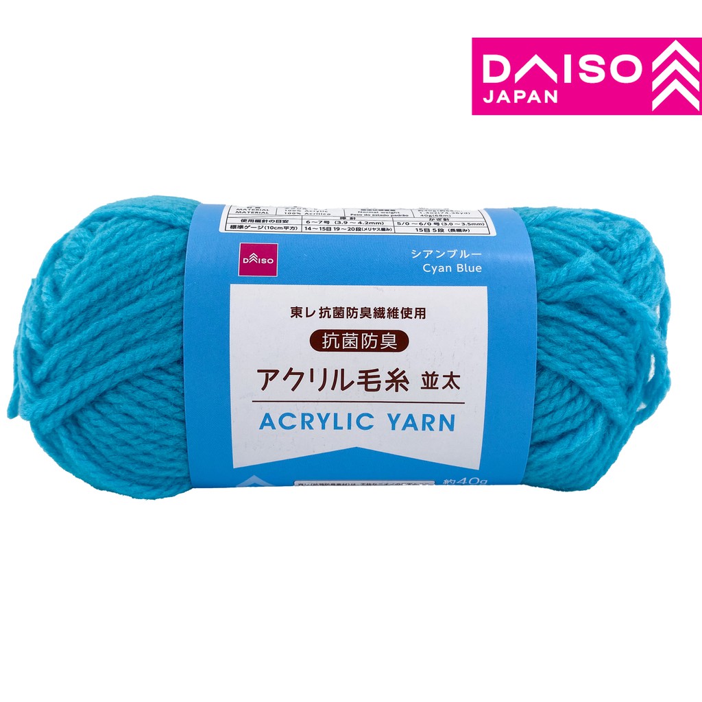DAISO Acrylic Yarn No 66 ( Medium Thickness Cyan Blue Colour