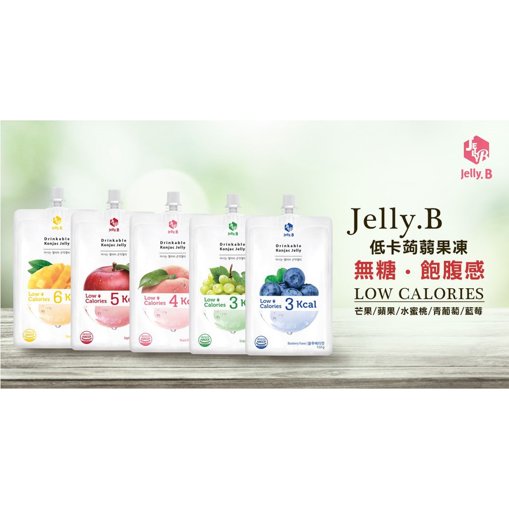 Korea Jelly.B Low Calorie Konjac Jelly 150g | Shopee Malaysia