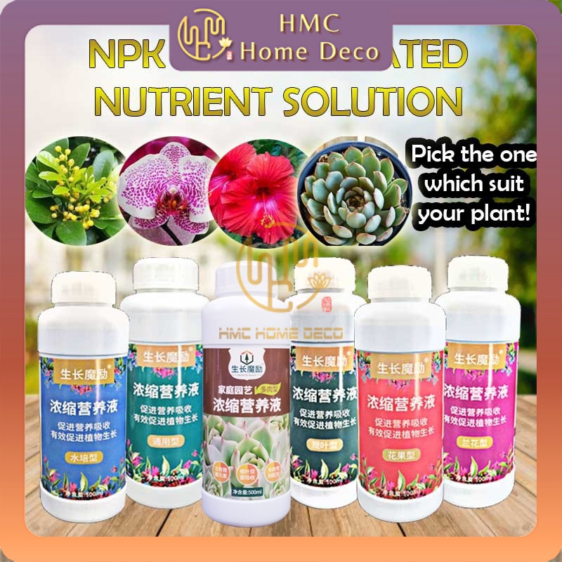 HMC 生长魔励 500ML NPK CONCENTRATED NUTRIENT SOLUTION MULTIPLE TYPE OPTION