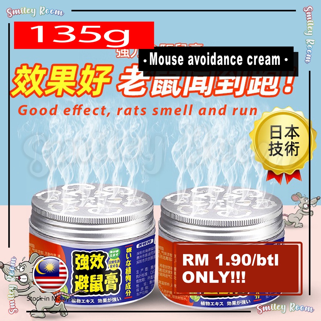 [Ready Stock] Mouse Avoidance Cream 强效避鼠膏 Krim Penghindar Tikus ...