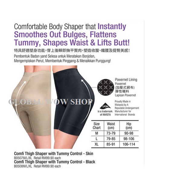 Cosway Ambrace Comfi Thigh Shaper with Tummy Control - Skin / Black