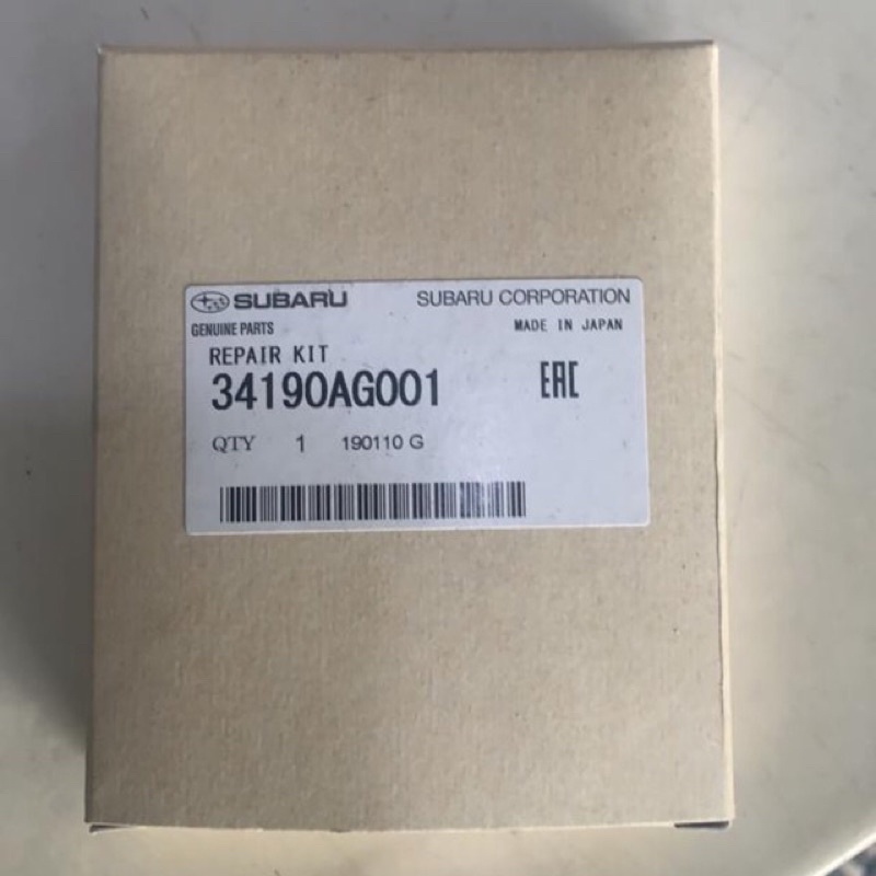 Subaru XV power steering rack repair kit Genuine Shopee Malaysia