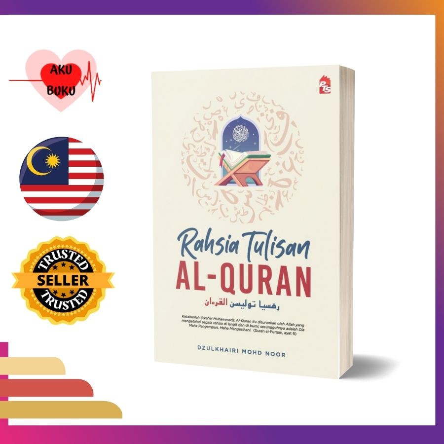 Rahsia Tulisan Al Quran By Ustaz Dzulkairi Mohd Noor Buku Agama Buku