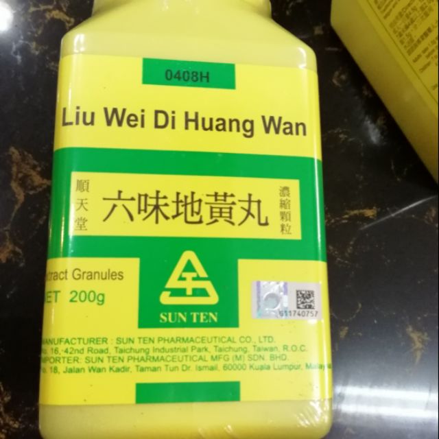 順天堂六味地黃丸濃縮顆粒200Grm190 | Shopee Malaysia