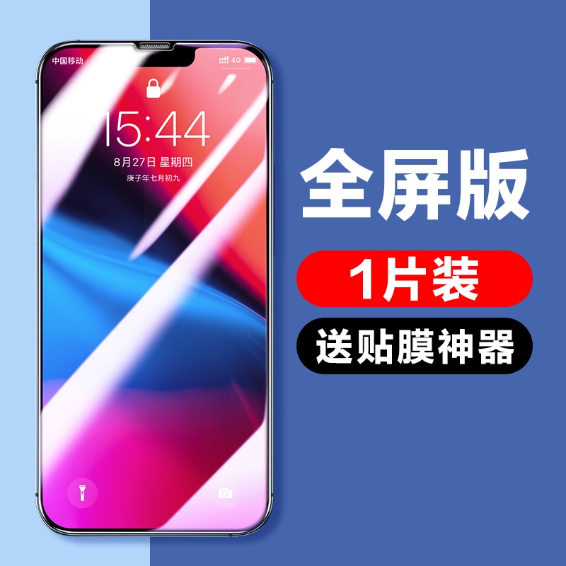 SmartDevil Screen Protector For iPhone 13 Pro Max/13 Pro/13/iPhone 13 Mini Shopee Malaysia