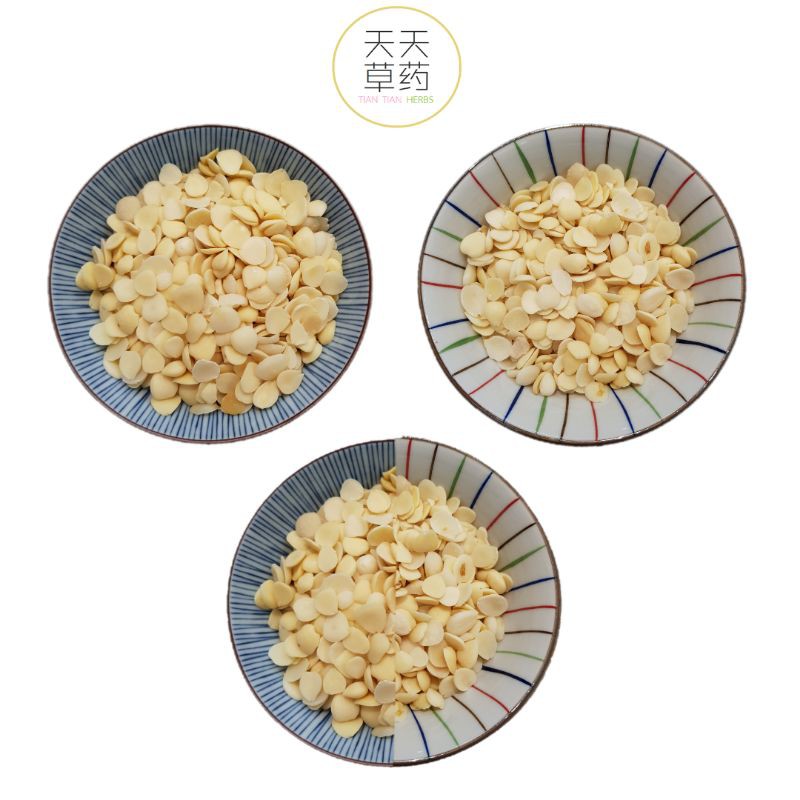 Apricot Seed 南杏 南杏仁 北杏 北杏仁100g / 南北杏50g+50g 中药材 药材 Chinese herbal ...