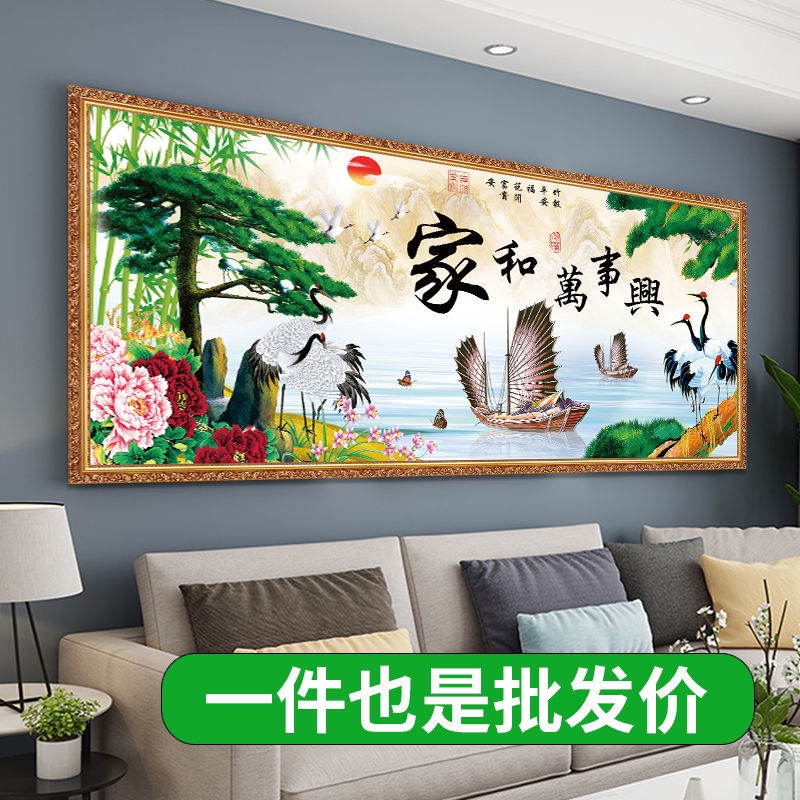 TV setting wall paint sticky wall stickers from the sitting room sofa