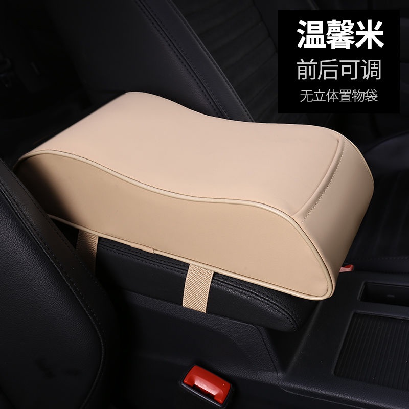 Spotcar Armrest Box Cushion Memory Foam Armrest Box Heightening