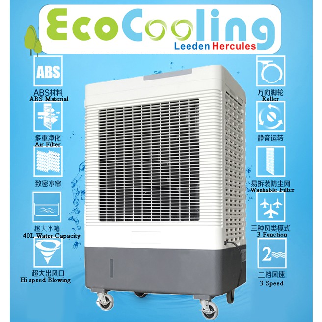 Eco cooling hot sale air cooler