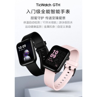 Ticwatch Pro 3 Ultra GPS Smartwatch Malaysia with SpO2