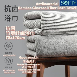 Bamboo Bathroom Towel, Antibacterial