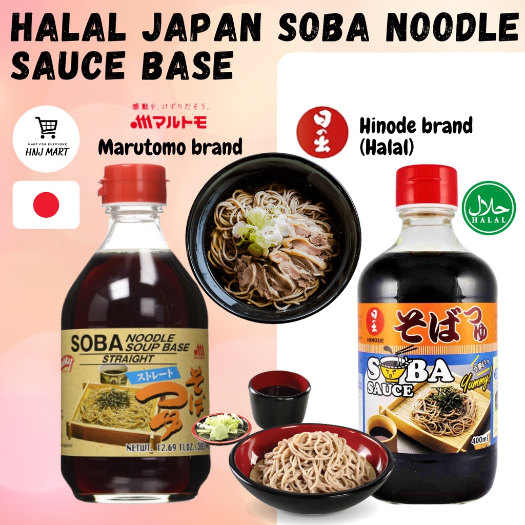 Halal Japan Soba Noodle Sauce Base Soba Sauce Marutomo Soba Sauce