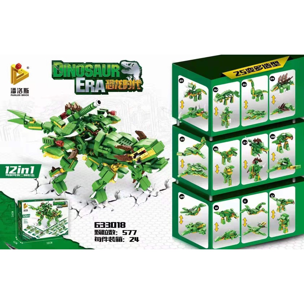 tyco train transformer