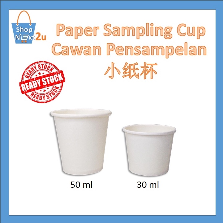 small paper sample cup