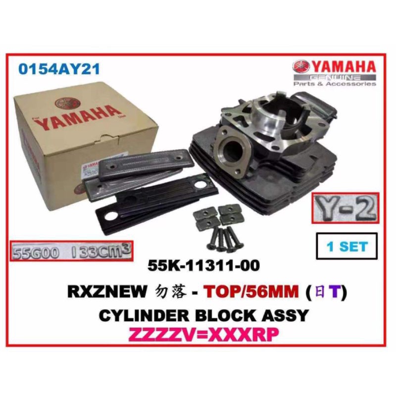 RXZ Block Set Y2 STD YAMAHA ORIGINAL 55K Full Set | Shopee Malaysia